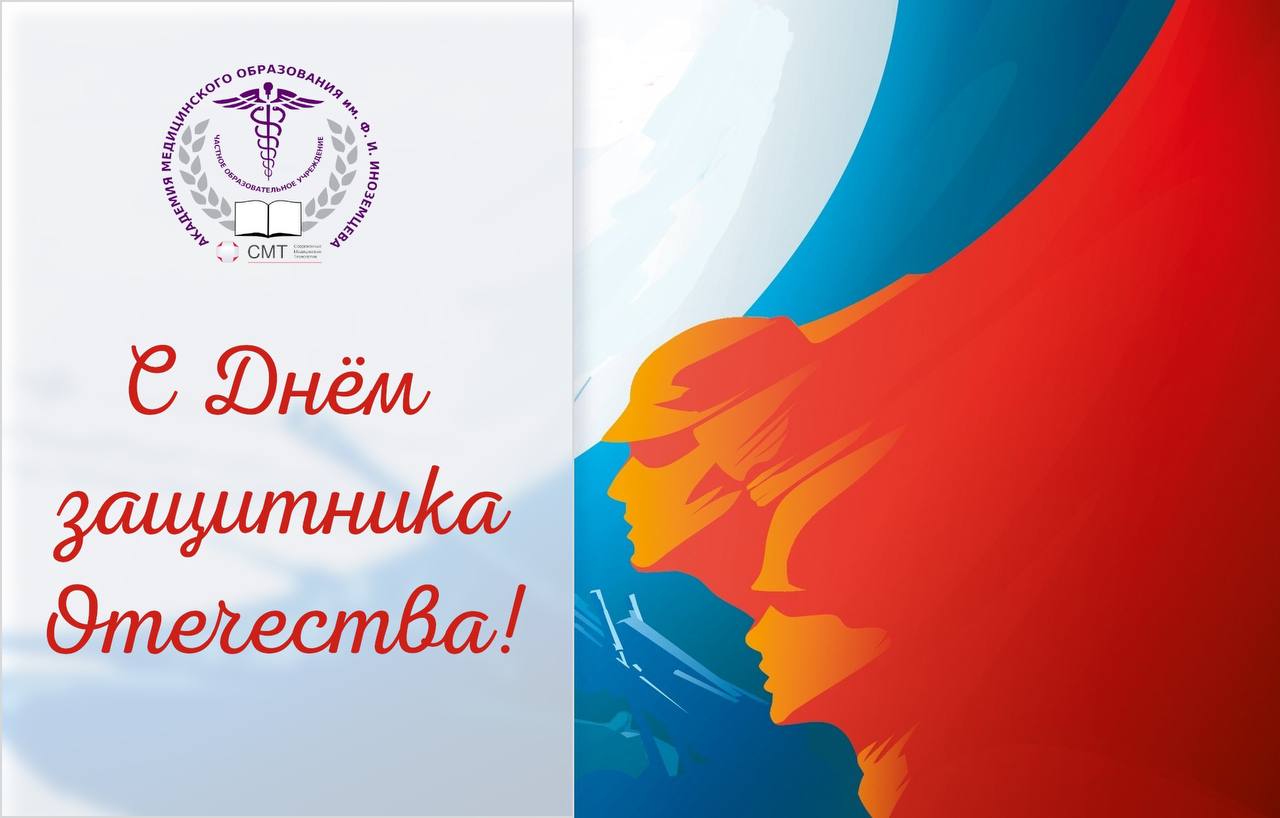 17 празднование