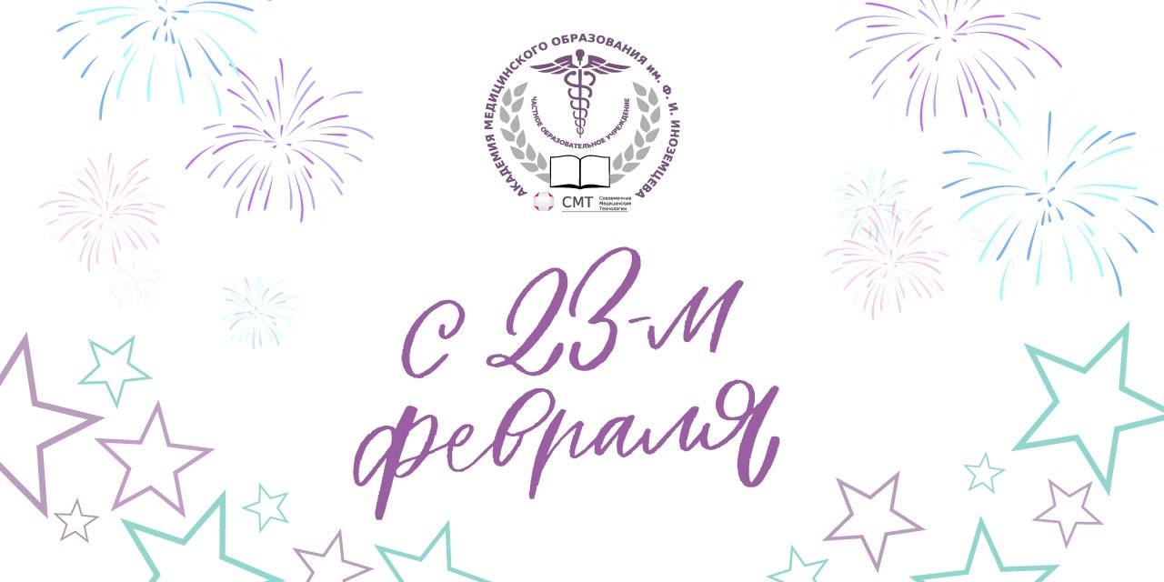 17 празднование