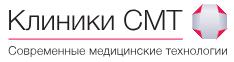 Клиники «Современные медицинские технологии»